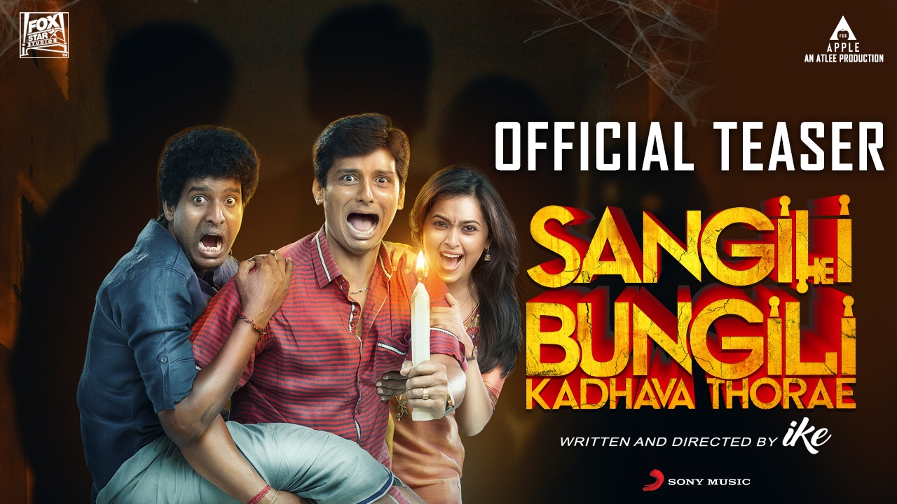 Sangili Bungili Kadhava Thorae - Official Tamil Teaser | Jiiva, Sri Divya, Soori | Atlee