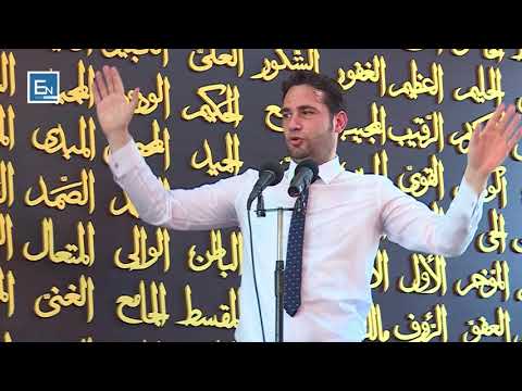 Banoret e zjarrit qe u futen ne Xhenet! Ngjarje madheshtore! Mos e humb shpresen tek meshira e Zotit