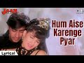 Hum Aise Karenge Pyar Superhit Bollywood Songs Hindi Songs Most Emotional Songs
