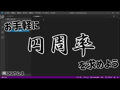 キネティックモンテカルロ法について詳しく解説