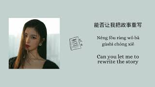 Download lagu 最后一页 - 姚晓棠 & 王赫野 (lyrics 【歌词】 eng translation 【英文翻译】) mp3 Download lagu 最后一页 - 姚晓棠 & 王赫野 (lyrics 【歌词】 eng translation 【英文翻译】) mp3