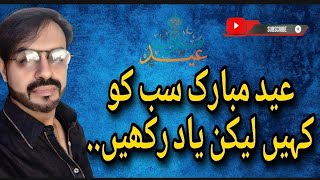 🇪‌🇮‌🇩‌ 🇲‌🇺‌🇧‌🇦‌🇷‌🇦‌🇰‌ BUT REMEMBER 👈(Ali Ghufran)