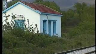 preview picture of video 'Greek Railways Macedonia - Paliampela Drama AEG DMU'