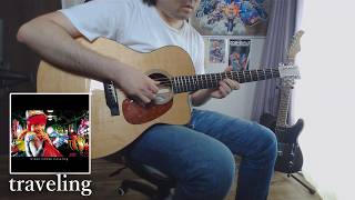【ソロギター】アコギ一本でtraveling/宇多田ヒカル Fingerstyle Guitar Cover