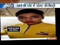 Reporter: DRI arrested female flight attendant of Jet Airways for smuggling foreign exchange