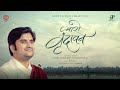 Pyaro Vrindavan (Official Video) | Indresh Upadhyay Ji | B Praak | Mir Desai | Kripa Records