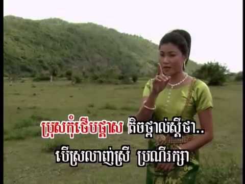 Chlangden Production DVD 24 Track 8