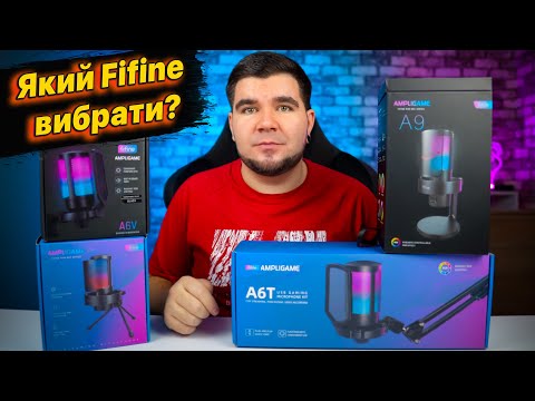 Мікрофон для стримінгу FIFINE A9W