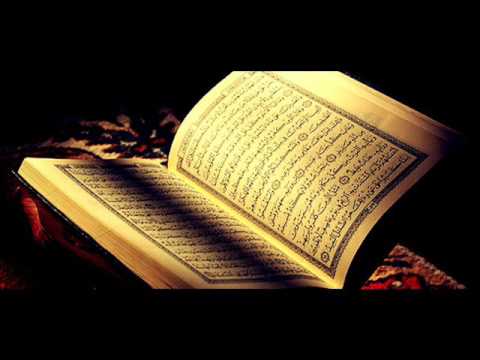 Holy Quran page 379 - Sheikh Maher Al Muaiqly