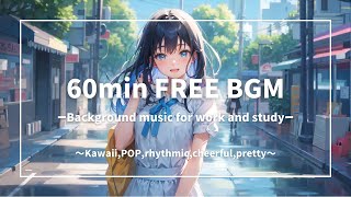 【60min】【FreeBGM】After the Rain/AMAOTO [Background music for work and study]