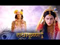 RadhaKrishn Krodhit Hua Ayan राधाकृष्ण Episode 233 234