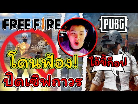 ชื่อฟีฟาย
