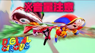 【Ytp】アメデジを魔改造してみたwww
