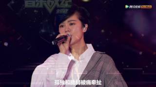 郁可唯 音樂戰記 《思慕》