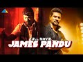 James Pandu Tamil Full Movie Parthiban Prabhu Deva Kausalya S A Rajkumar Pyramid