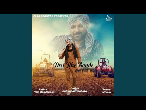 Desi Jihe Bande