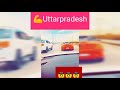 Uttar Pradesh Status Attitude Status Of Uttar Pradesh