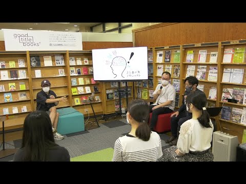 good title books＠TUC図書館【倉成さんとTUC編】～TUCが良いタイトルの本だけを紹介する本屋さんとコラボした～