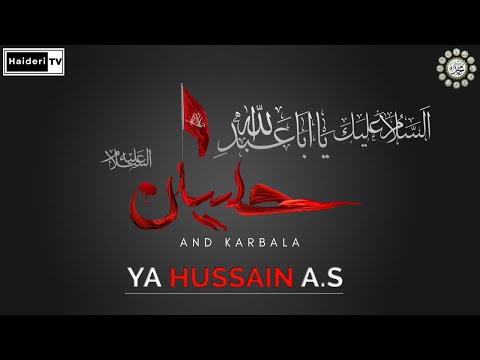 New Film: Karbala l Imam Hussain علیہ السلام ki Shahadat l Waqia #karbala l Full HD l English