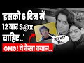Puneet Vasishtha Vs Nazia Elahi Update What Did Her Ex Boyfriend Say About Nazia Controversy