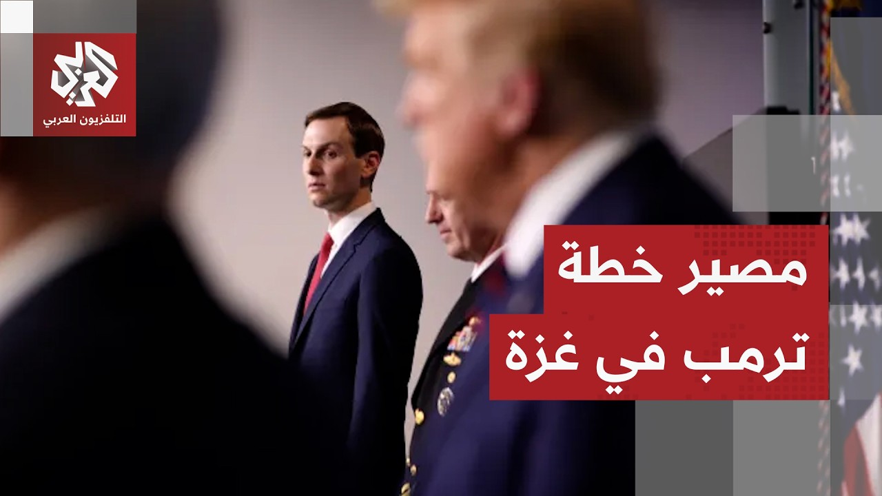 رسائل ترمب إلى نتنياهو وتفاصيل لقاء كوشنر مع الحية ووفد حماس