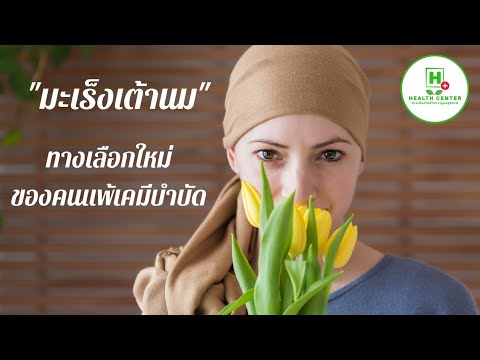 ไม่ว่าจะเป็นไปได้ที่จะเพิ่มหน้าอกกีฬา สิ่งที่หน้าอกเล็ก