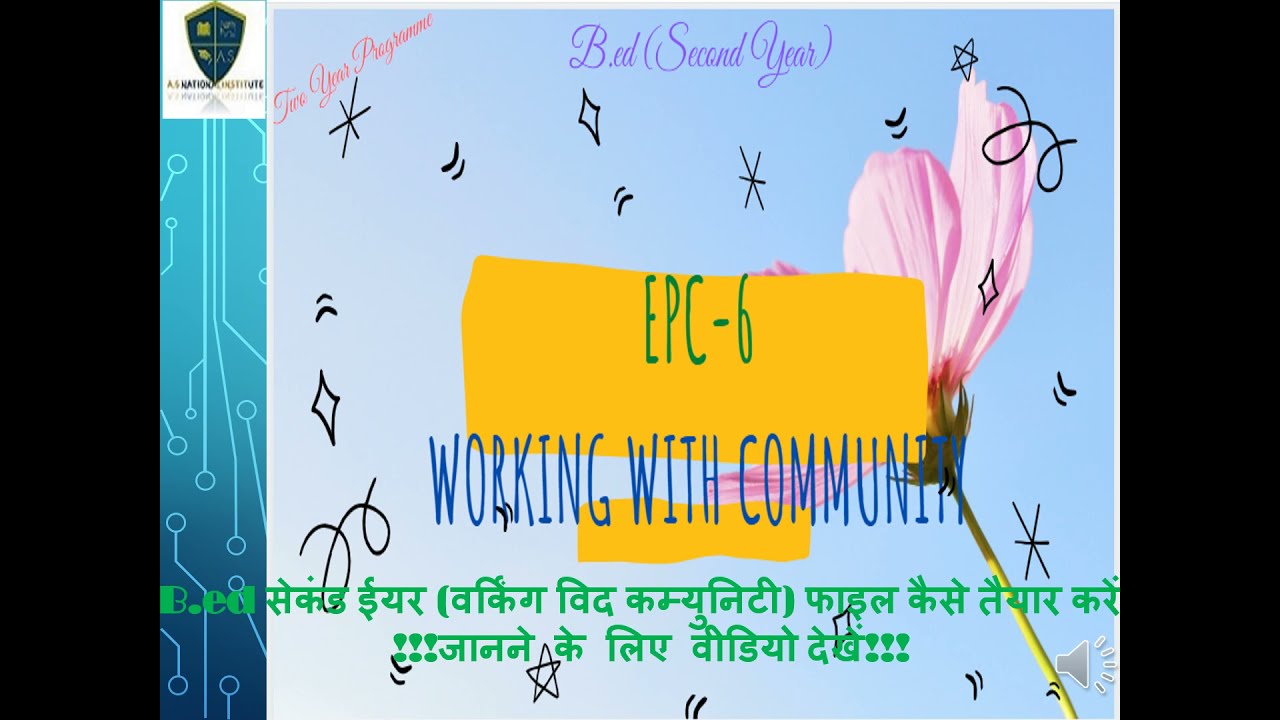 EPC 6 Working with Community File || English Language || By Ayush Singhal
