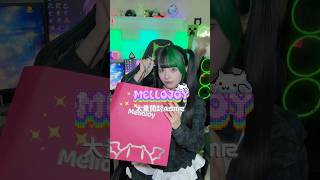 Mellojoy大量開封ASMR🍈