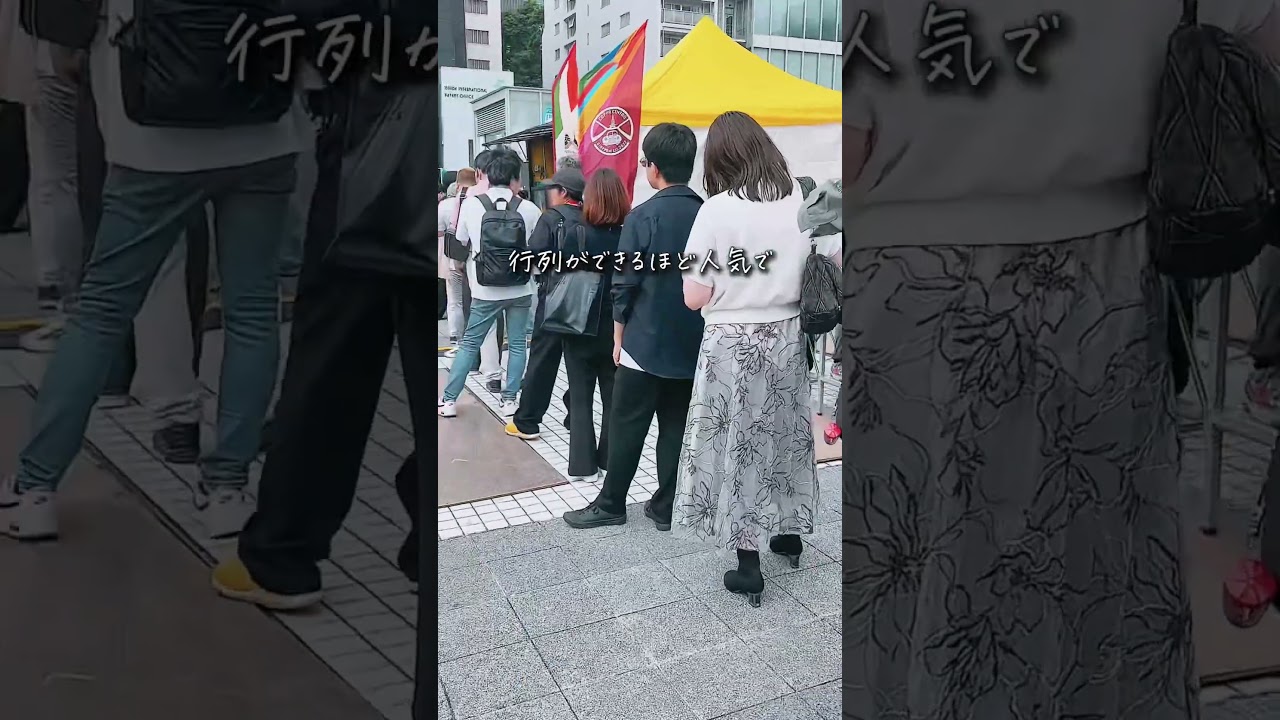 2日間限定イベント