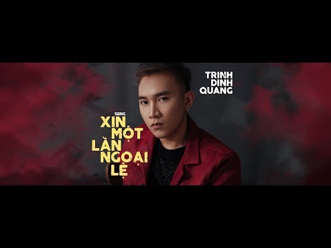 Xin Một Lần Ngoại Lệ - Trịnh Đình Quang x Keyo | OFFICIAL MV (New Cover)