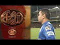 Coolie IPL Version Powerhouse Dhoni Virat Kohli Rohit Sharma Jadeja Hardik Pandya