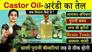 Download lagu Benefits of Castor Oil ||अरंडी का तेल for  Hair Growth, Wrinkles, Pigmentation, Joint pain #ayurveda mp3