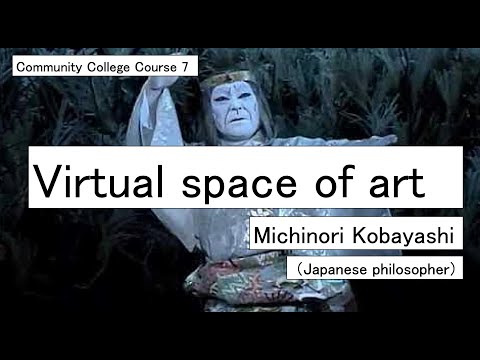 地域科学課程 Virtual space of art