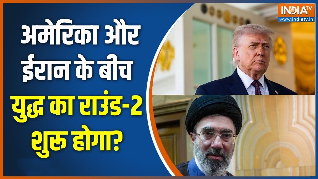 Middle East War: अमेरिका और ईरान के बीच युद्ध का राउंड-2 शुरू होग?