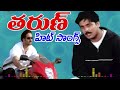 Telugu Movie Songs Tarun Hit Songs Telugu Songs Jukebox Melodies Melody Songs