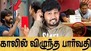 Download lagu 😡 கம்ருதீன்க்கு RED CARD கொடுப்பாரா? 🤦 BIGGBOSS SEASON 9 DAY 18 EPI 19 REVIEW 🔥 Shafi Zone mp3