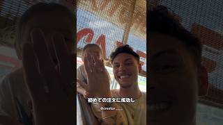 初めて自分で注文する子どもたち