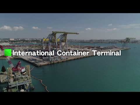 Naha Port Promotion Video（Outline）