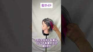 【クラッセ】不破湊 スーツver風 ウィッグの作り方【セット】