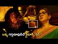 ఒళ్ళు గగ్గురూపుడిచే క్లైమాక్స్ సీన్ 