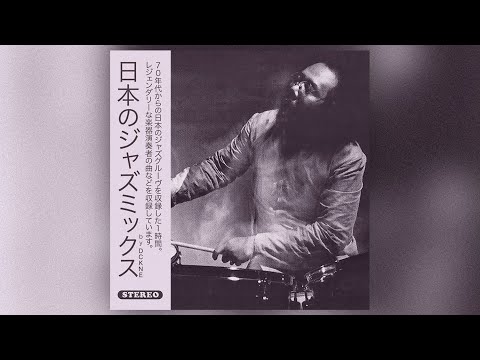 70s Japanese Jazz Mix Vol.2 (Jazz-funk Soul Jazz Rare groove Drum Breaks..)