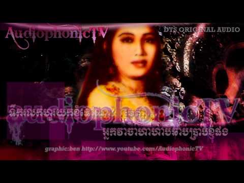 Snaeha Preah Taong Neang Neak - Sin Sisamouth & Ros Sereysothea