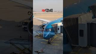 2026년 3월 베트남 하노이 연수