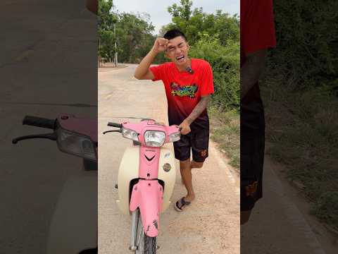 🏍️ รถฉันสตาร์ทไม่ติด!! #funny