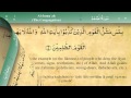 062 Surah Al Jumua By Mishary Al Afasy IRecite
