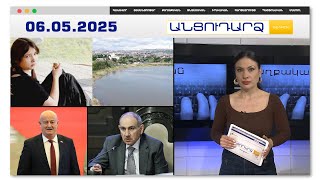 Սարսափելի կադրեր. ինչպե՞ս են 13-ամյա աղջկա դին դուրս են բերել Երևանյան լճից