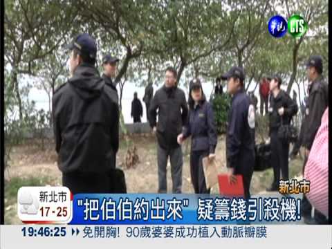 "把伯伯約出來" 謝依涵咬呂炳宏!