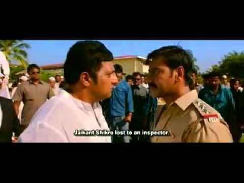 download lagu mp3 mp4 Aata Majhi Satakli Dialogue Download, download lagu Aata Majhi Satakli Dialogue Download gratis, unduh video klip Aata Majhi Satakli Dialogue Download