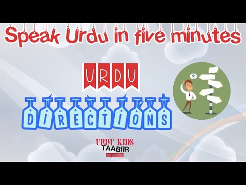 Speak urdu in five minutes/Urdu in five minutes/Urdu Directions/how to learn urdu in five minutes