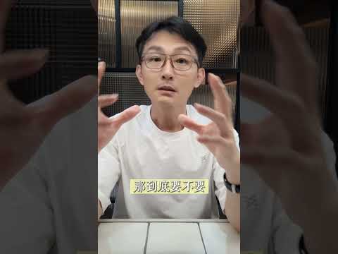 洗髮精需要經常更換嗎？影片縮圖